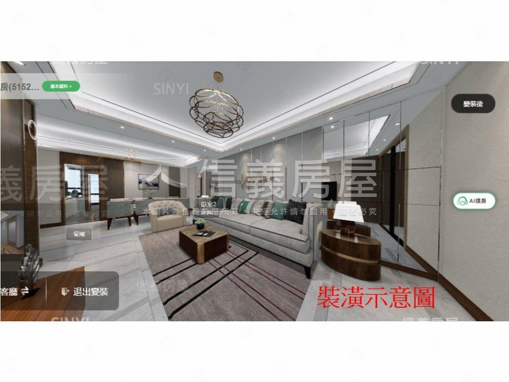 ⭐機能二樓大３房⭐房屋室內格局與周邊環境