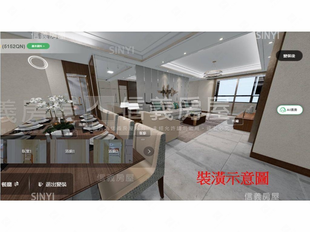 ⭐機能二樓大３房⭐房屋室內格局與周邊環境