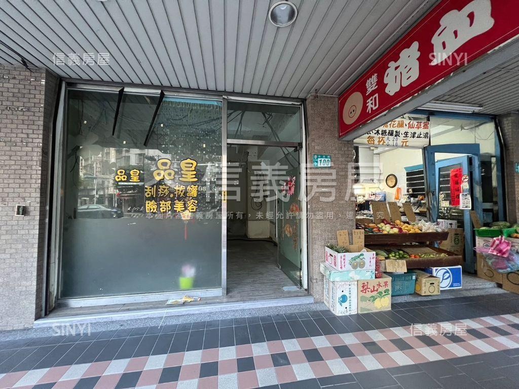 福和橋下邊間金店面房屋室內格局與周邊環境