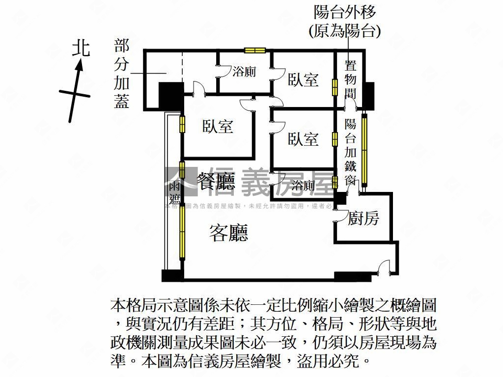 桃大極ＩＩ高樓層美屋房屋室內格局與周邊環境