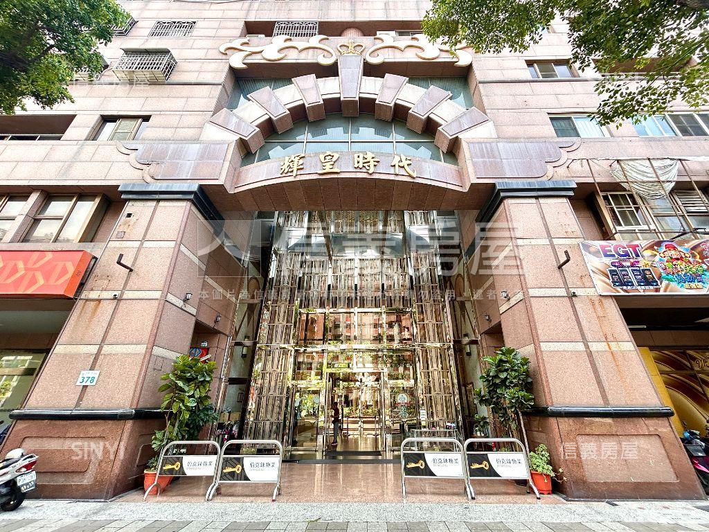 輝皇高樓沁涼精裝四房平車房屋室內格局與周邊環境