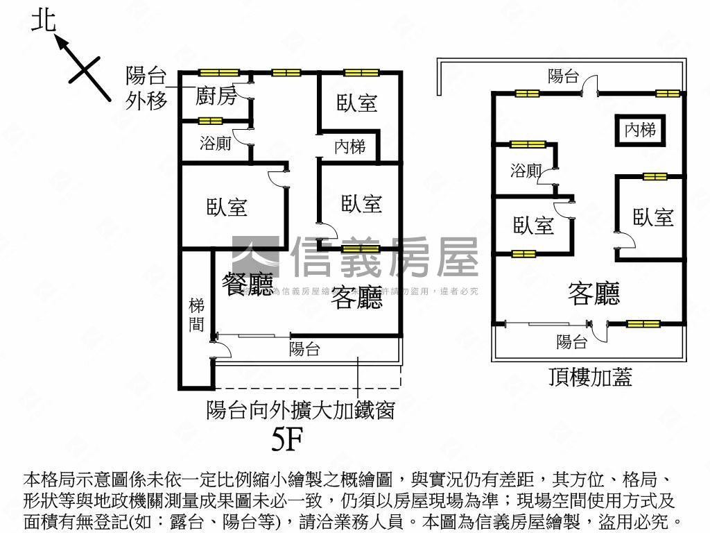 中正公寓５樓房屋室內格局與周邊環境