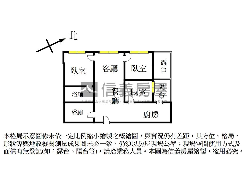 國泰禾三房樹梢戶稀有釋出房屋室內格局與周邊環境