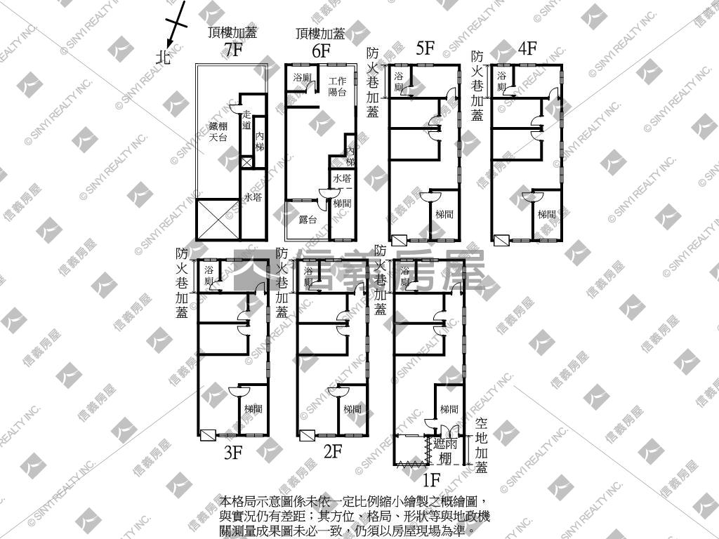 正中正路■近頭前捷運獨棟房屋室內格局與周邊環境