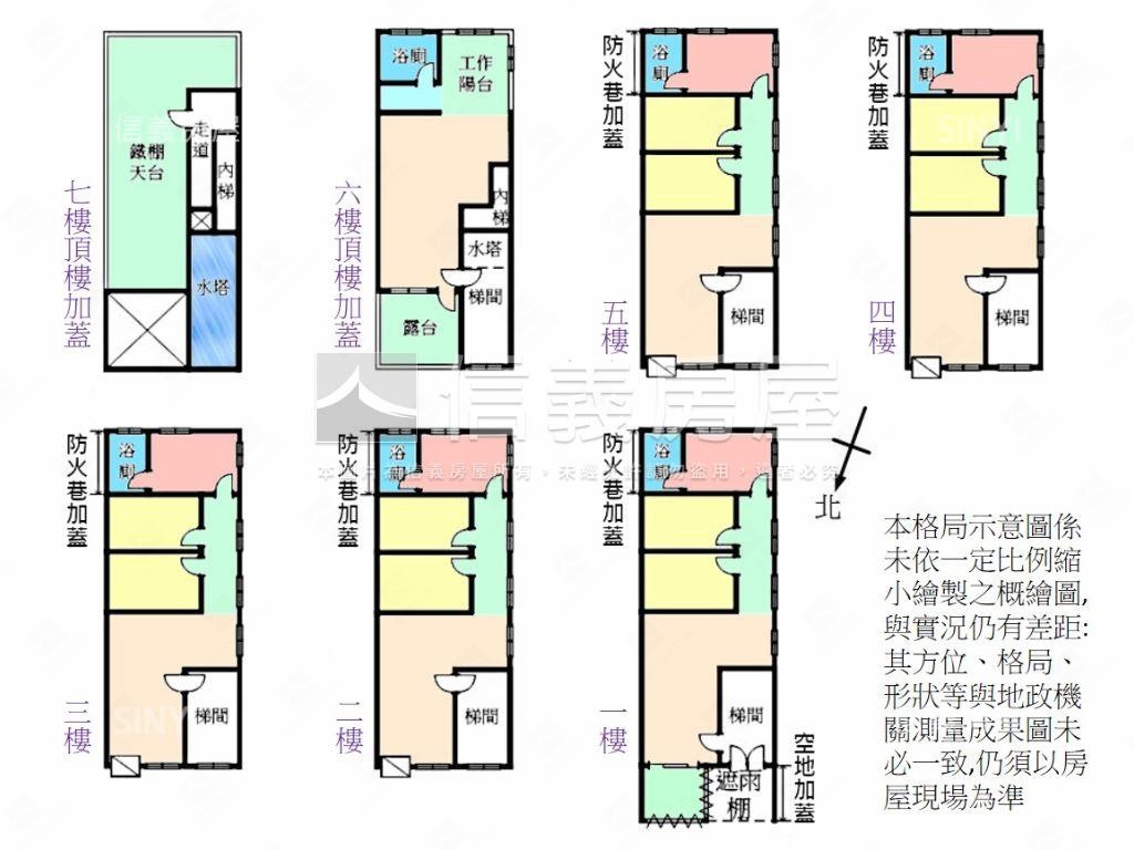 近捷運頭前庄站全棟透天房屋室內格局與周邊環境