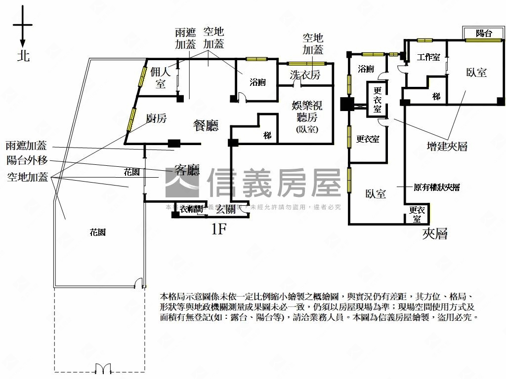 大安晶采庭院Ａ＋房屋室內格局與周邊環境