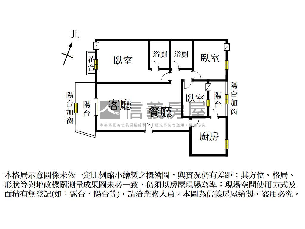 歐洲世界明亮三房房屋室內格局與周邊環境