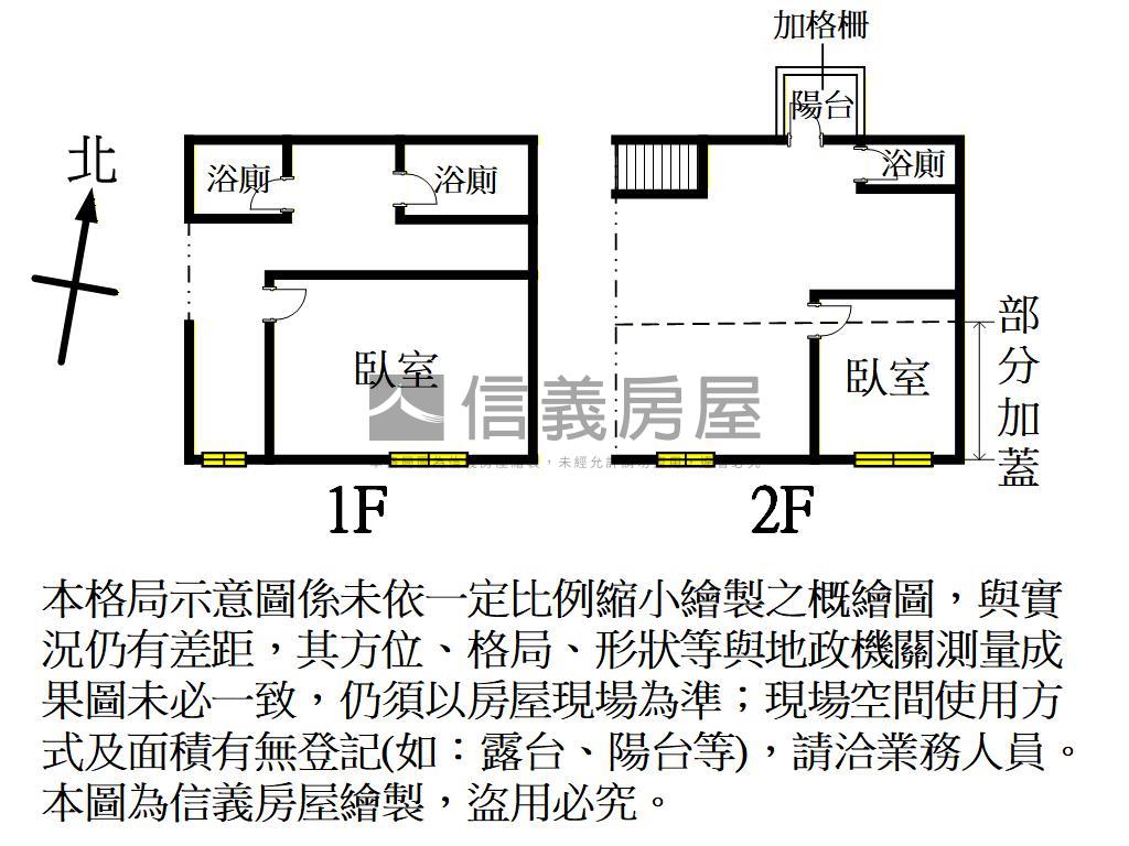 八德鬧區店面房屋室內格局與周邊環境