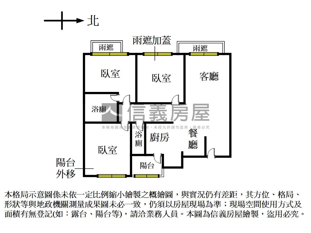 稀有國庭高樓三房坡平車位房屋室內格局與周邊環境
