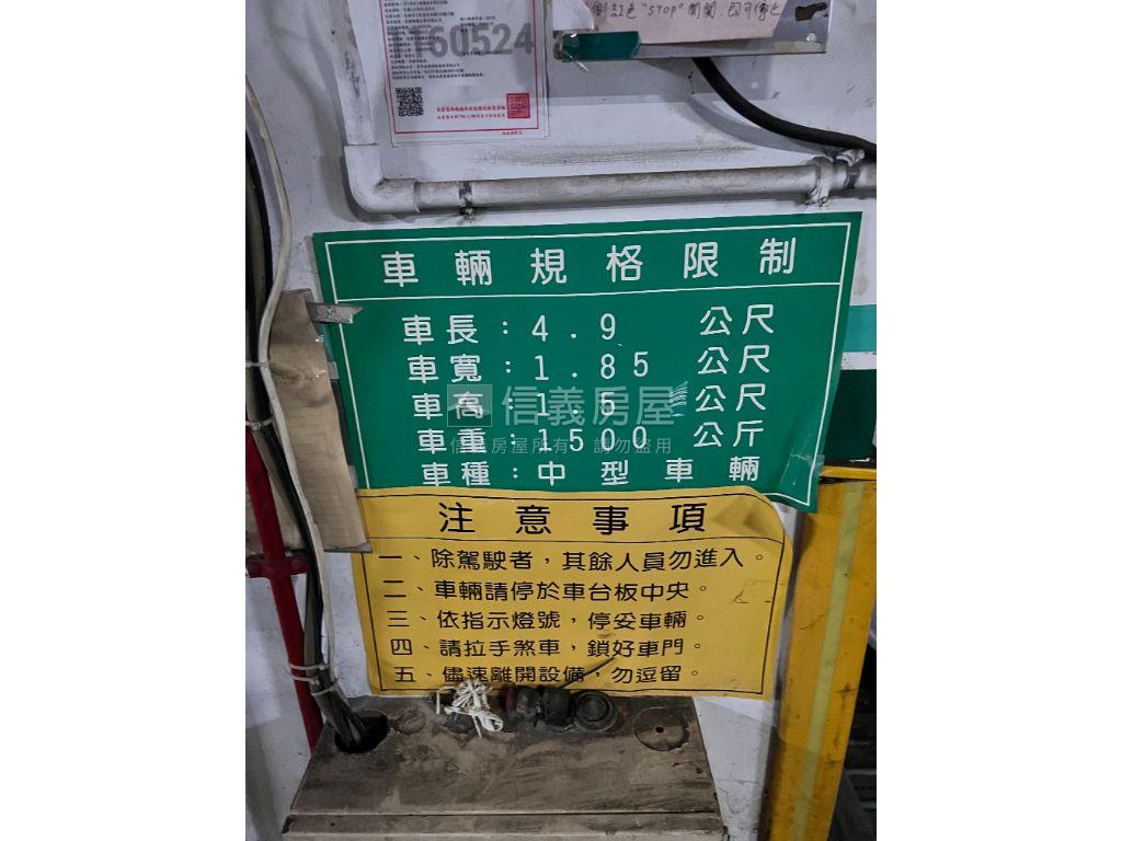 新樓中樓高樓景觀宅附車位房屋室內格局與周邊環境
