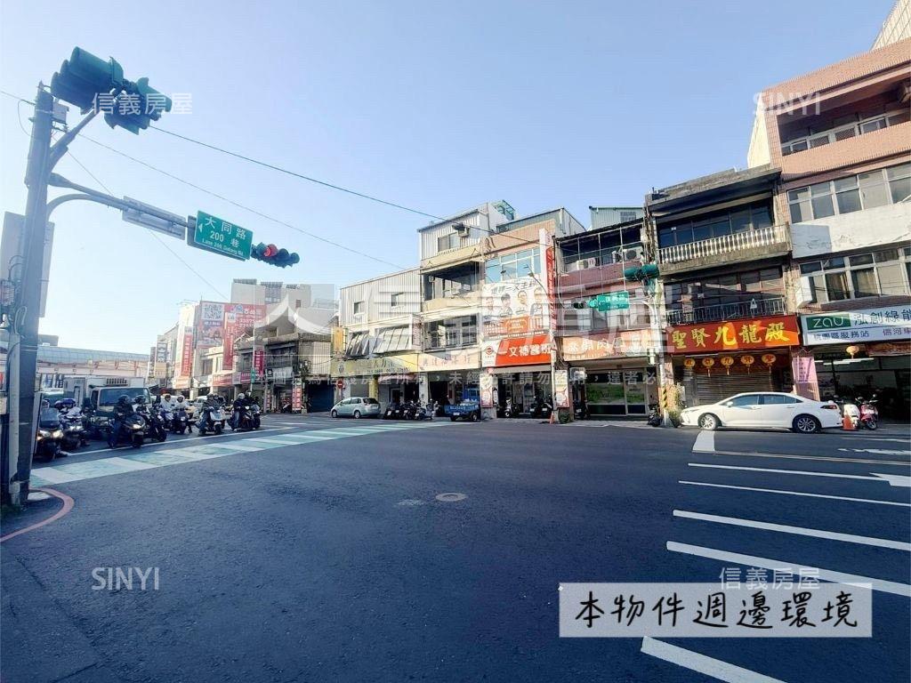 大同路透天房屋室內格局與周邊環境