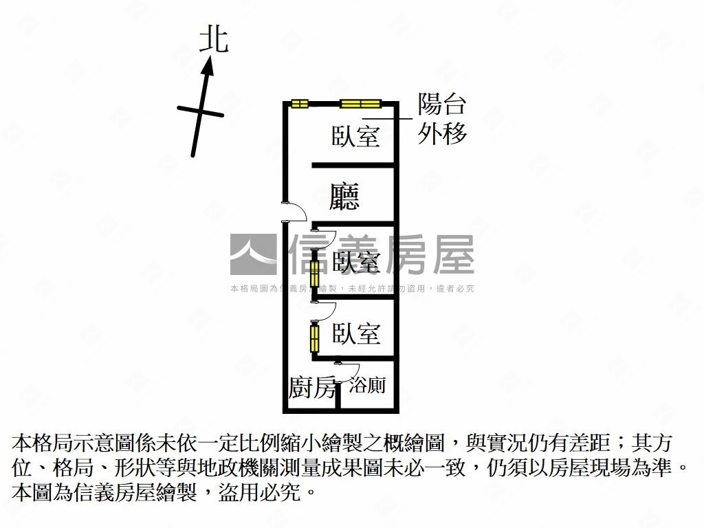 花園新城電梯三房房屋室內格局與周邊環境