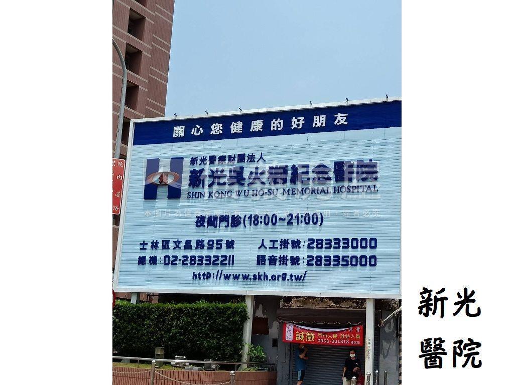 ★正面公園樹景三房美寓房屋室內格局與周邊環境