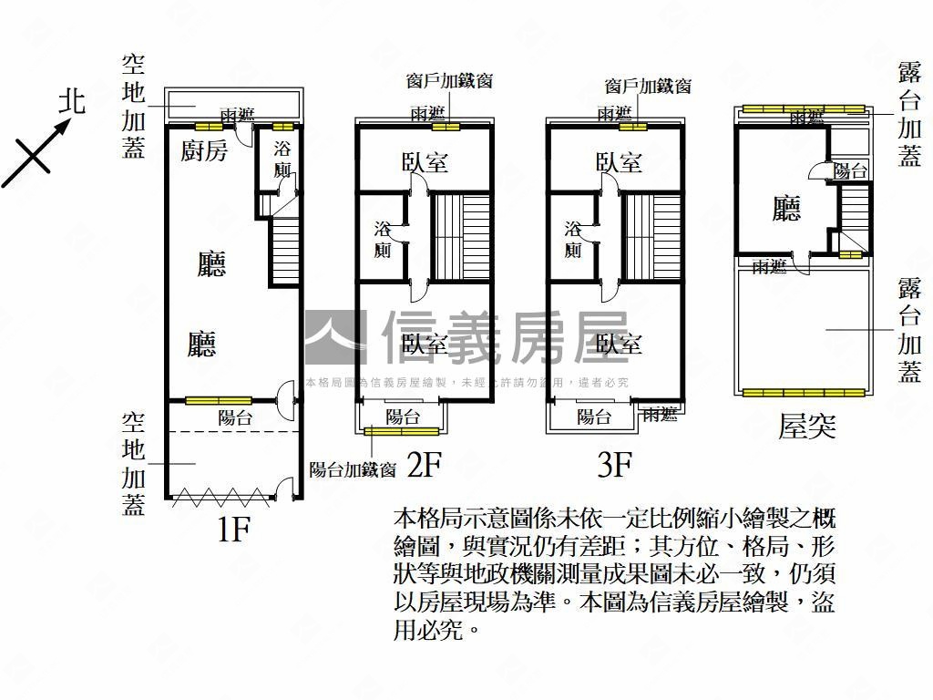獨家埔頂公園漂亮別墅房屋室內格局與周邊環境