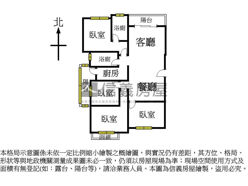 威諾那奢華邊間四房雙車位房屋室內格局與周邊環境