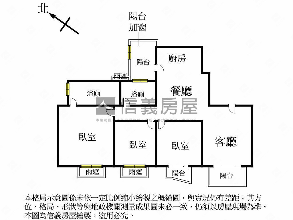 惠宇觀市政朝南精美裝潢房屋室內格局與周邊環境