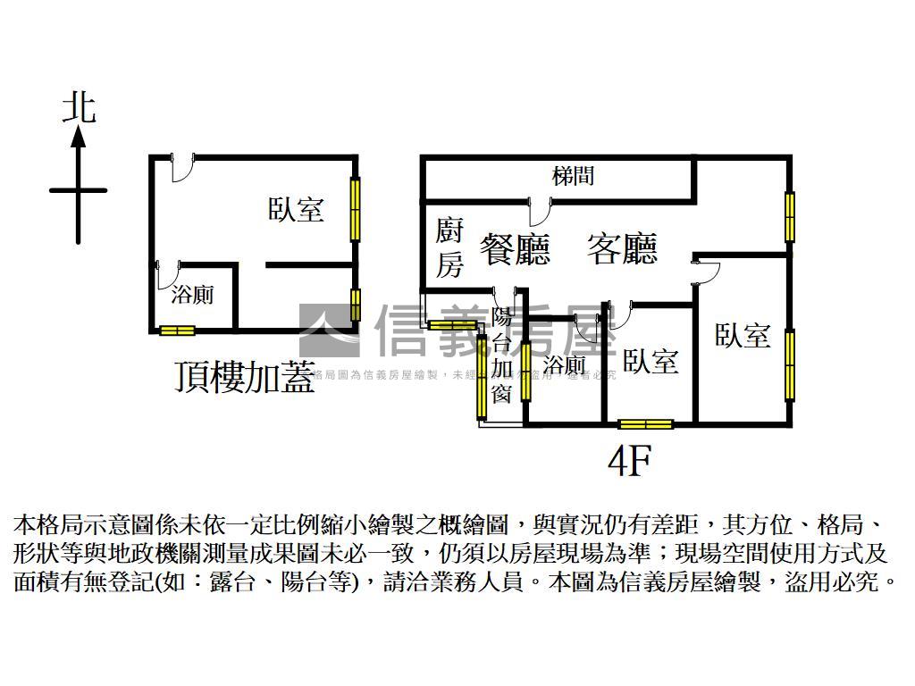 近元智大學翻新公寓房屋室內格局與周邊環境