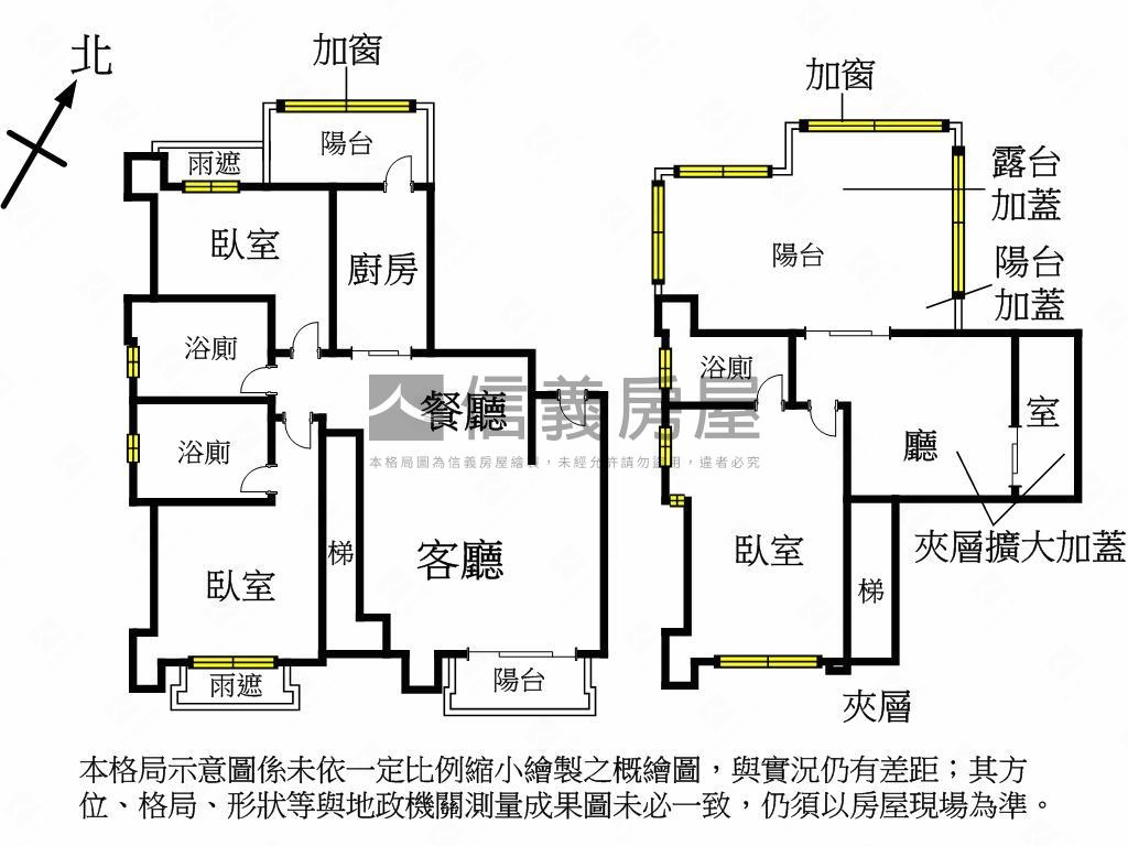 夢想成真回家就像度假房屋室內格局與周邊環境