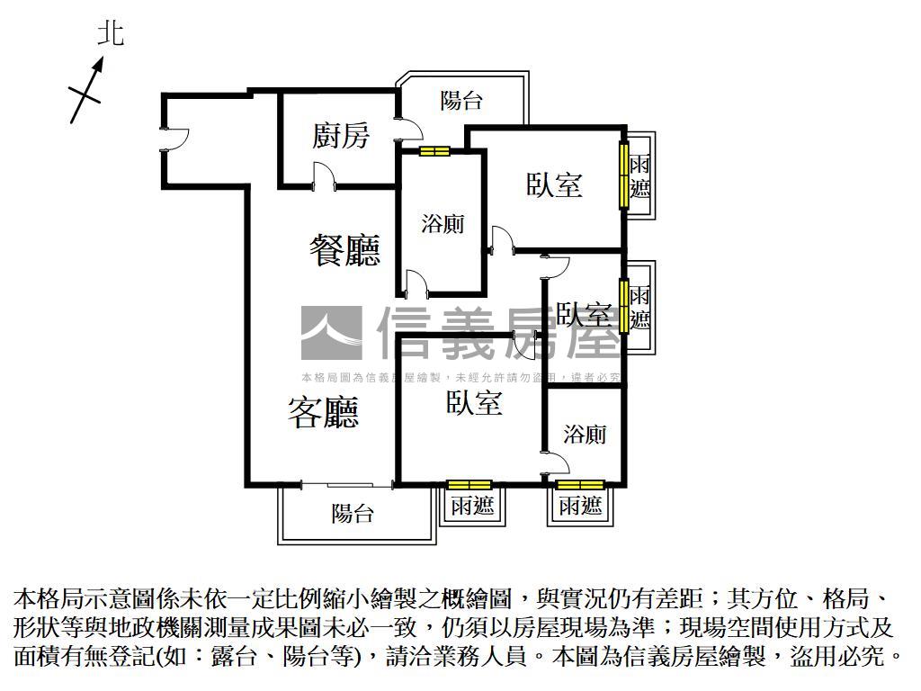 東橋重劃區走路上學好宅房屋室內格局與周邊環境