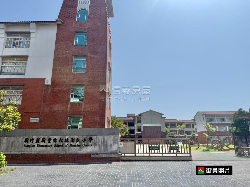 新豐｜公園首排面寬金店住房屋室內格局與周邊環境