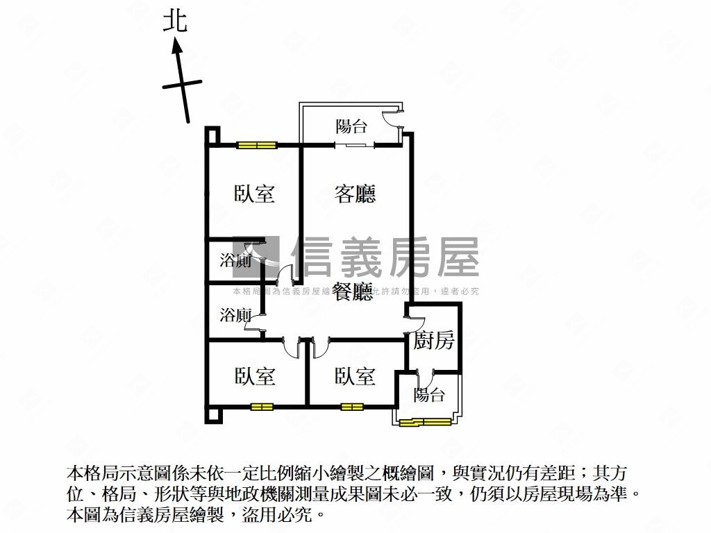 新大觀三房車位房屋室內格局與周邊環境