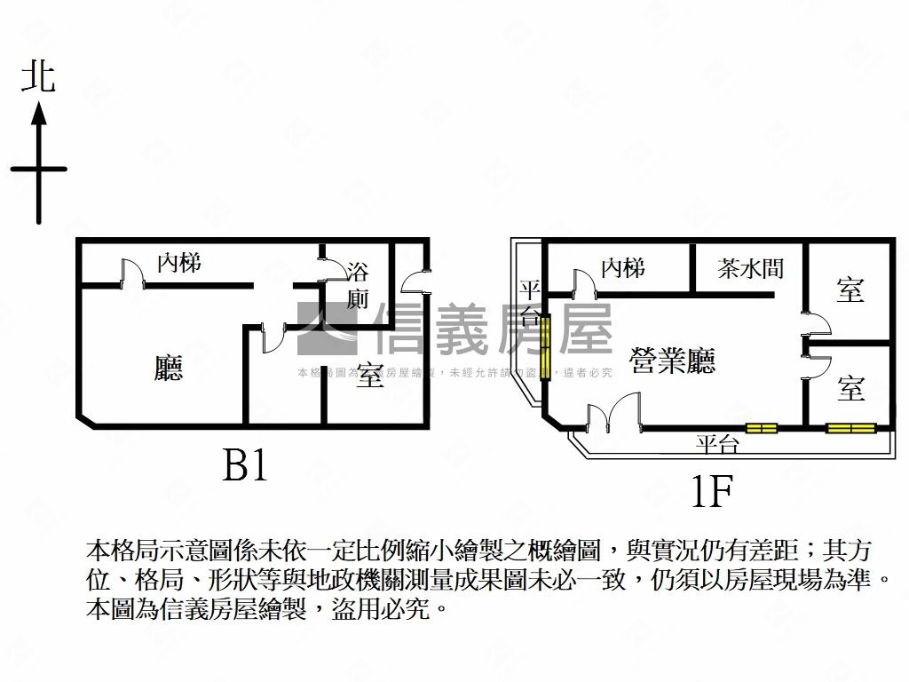 三角窗金店面房屋室內格局與周邊環境