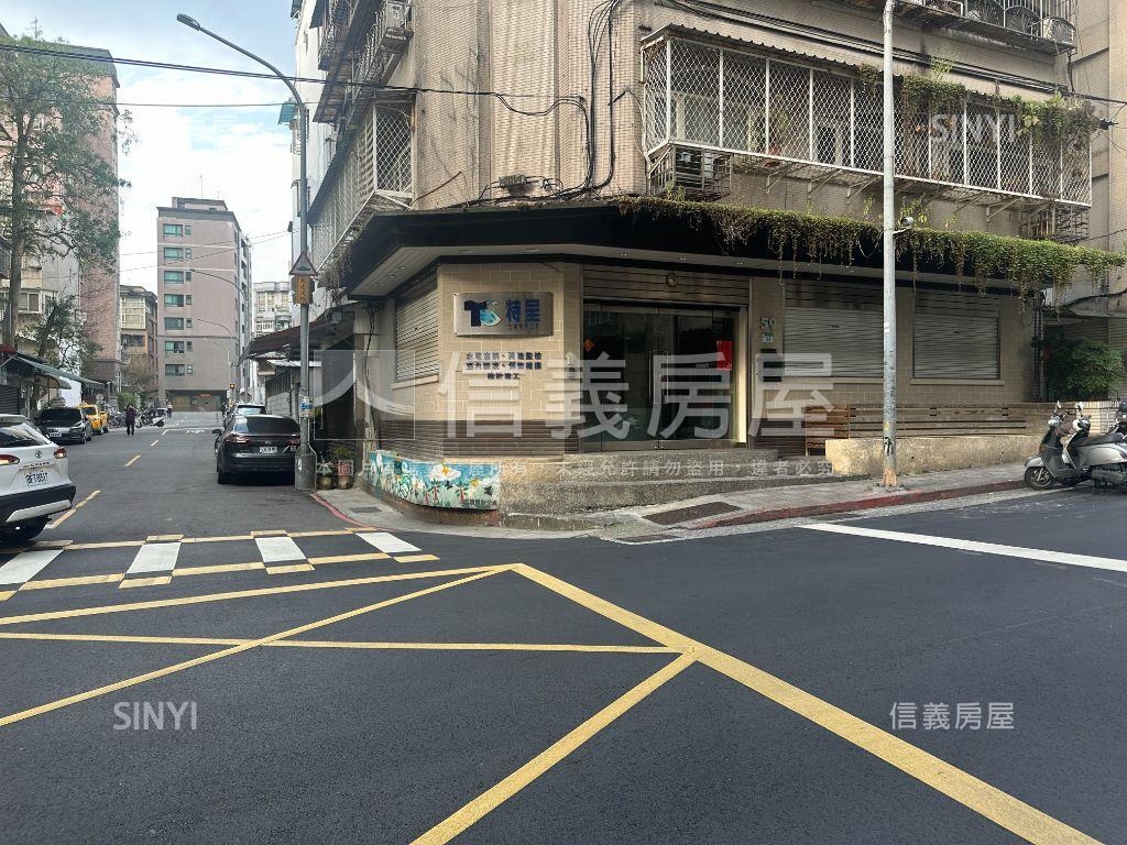 三角窗金店面房屋室內格局與周邊環境