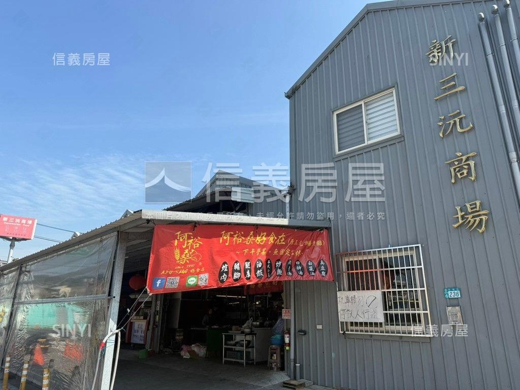 車站幸福莊園美三房車位房屋室內格局與周邊環境