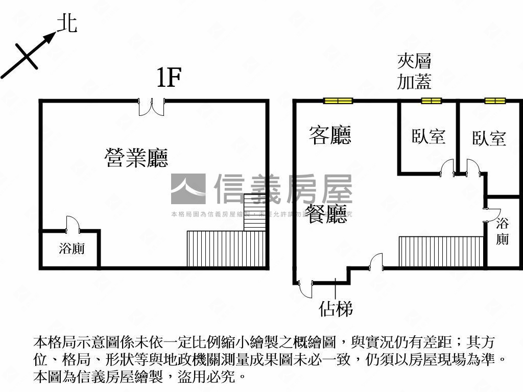 悅自在稀有雙車位樓店房屋室內格局與周邊環境