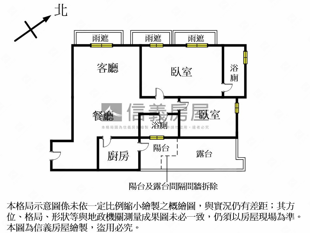 ★宏普面公園質感美學房屋室內格局與周邊環境