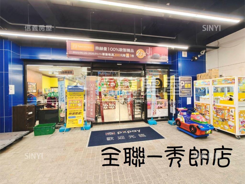 力霸山河景觀兩房房屋室內格局與周邊環境