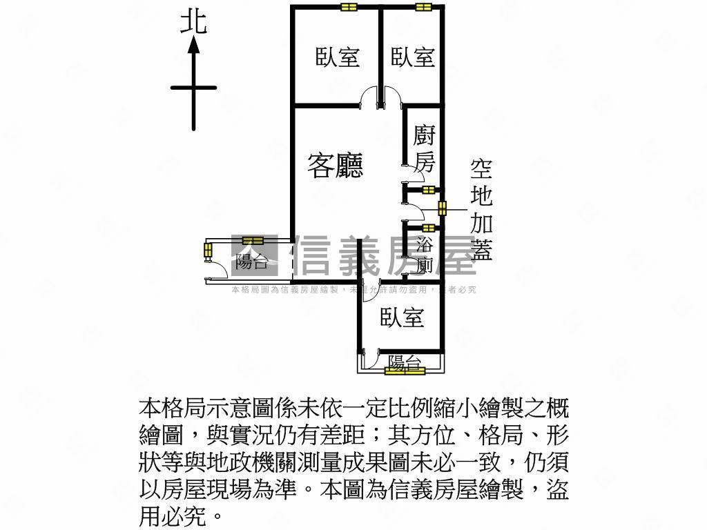 後站商圈．美美三房房屋室內格局與周邊環境