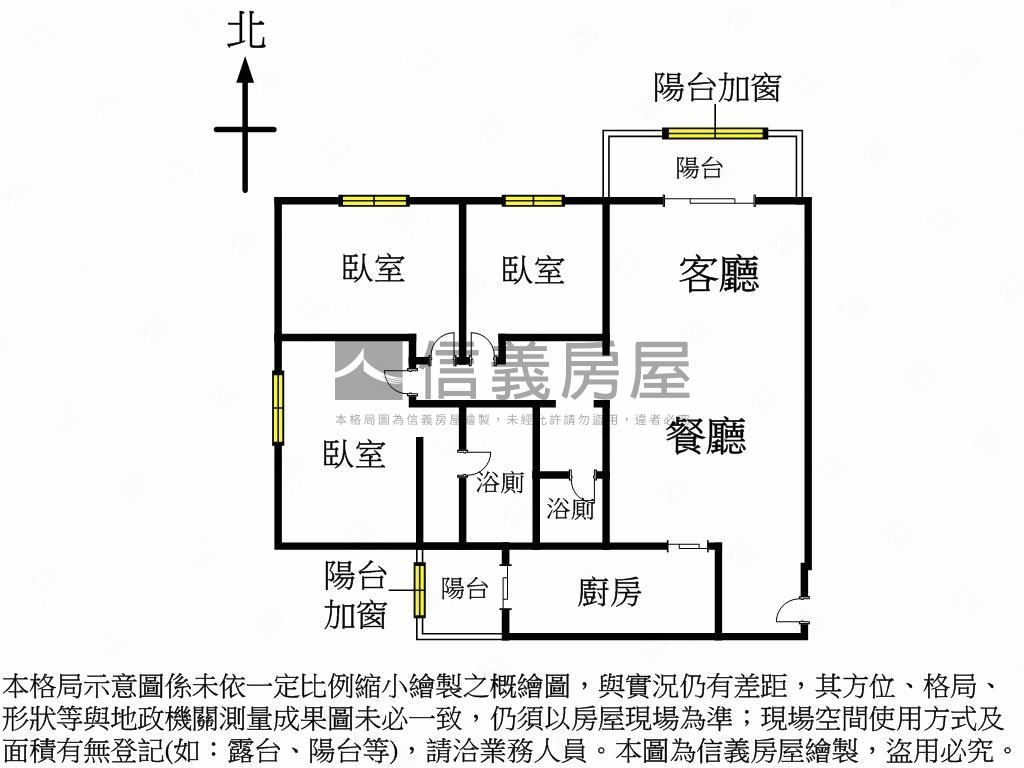 陸光高樓三房車位房屋室內格局與周邊環境