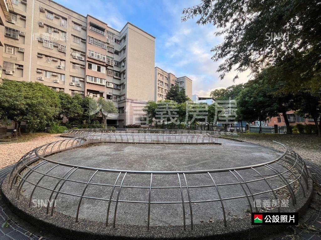 陸光高樓三房車位房屋室內格局與周邊環境