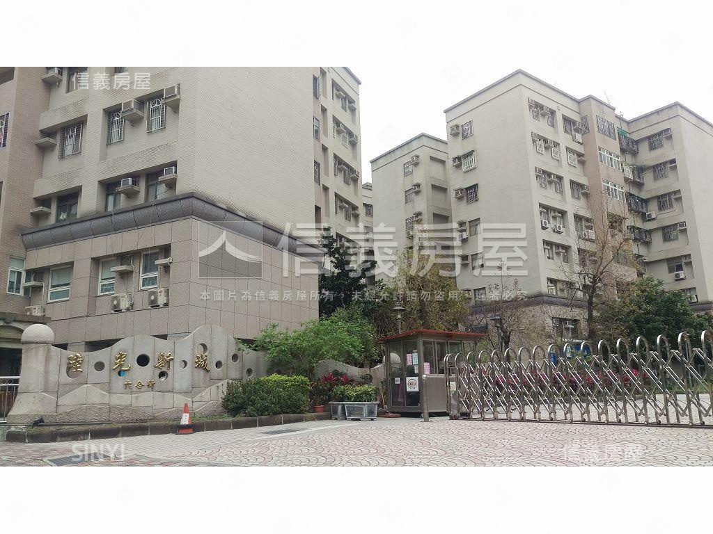 陸光高樓三房車位房屋室內格局與周邊環境