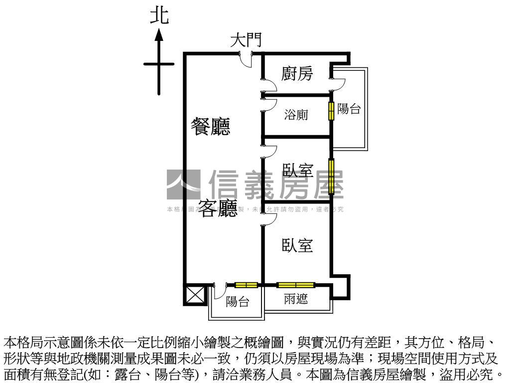 漾之華邊間美妝兩房房屋室內格局與周邊環境
