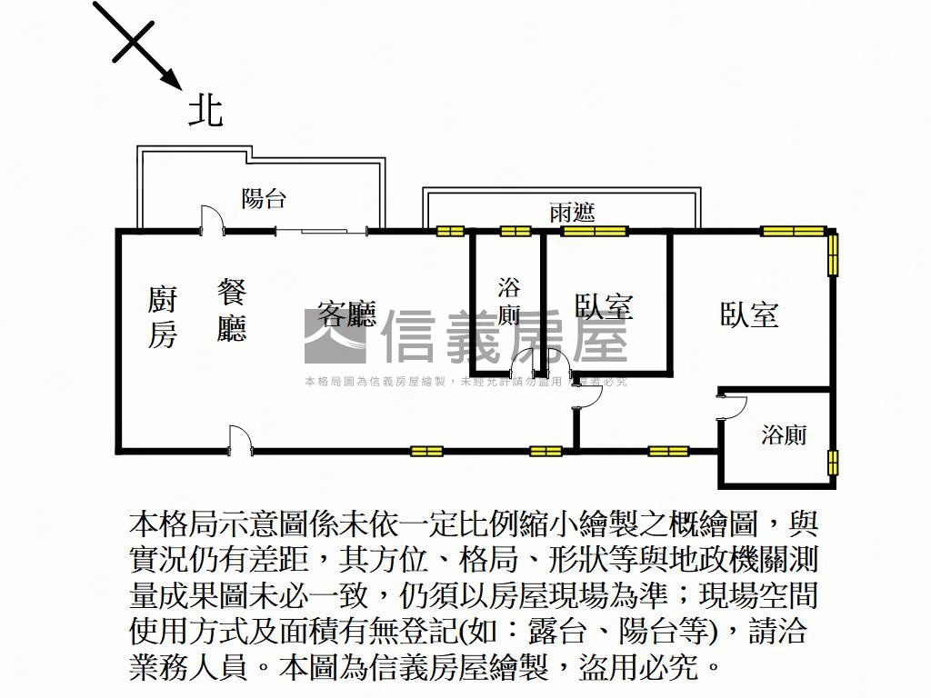 凌雲視野Ｒｉｖｅｒ１房屋室內格局與周邊環境