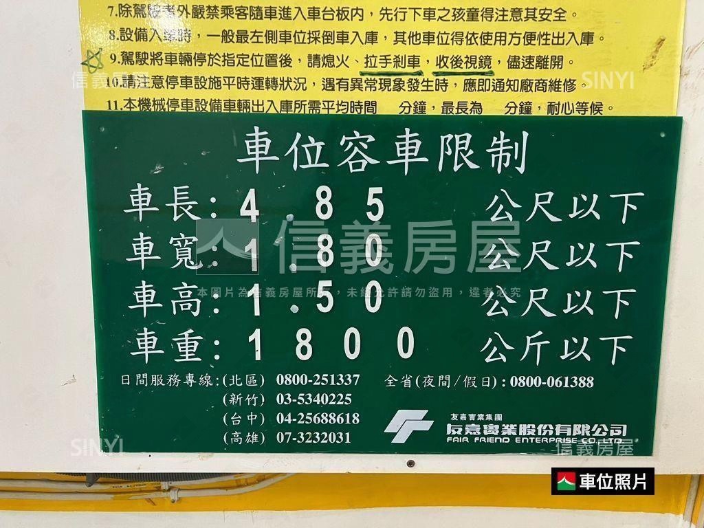 大直明水阿默開闊山景房屋室內格局與周邊環境
