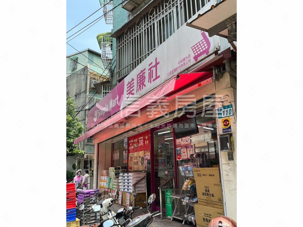 國光街二樓膝蓋救星房屋室內格局與周邊環境