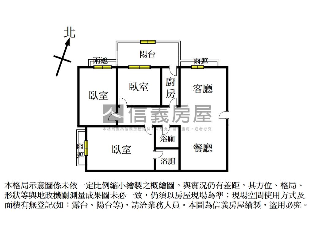 低公設比幸福我家３房車位房屋室內格局與周邊環境