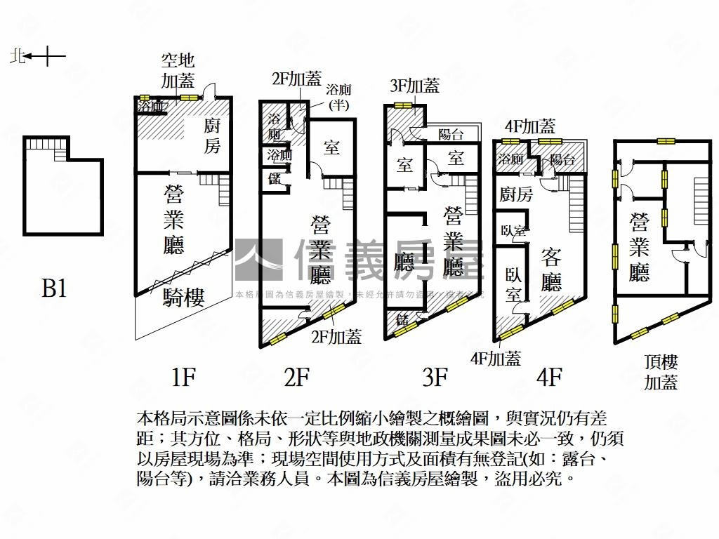 開山路面寬店面房屋室內格局與周邊環境