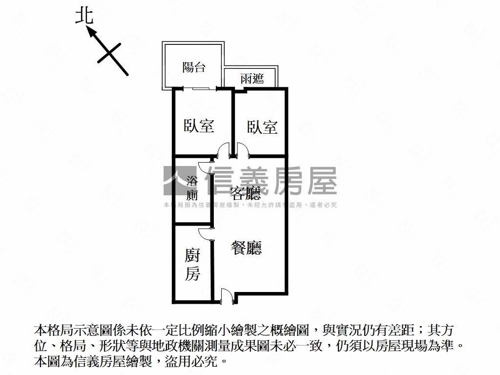 江翠北Ｅ區溫馨兩房車位房屋室內格局與周邊環境
