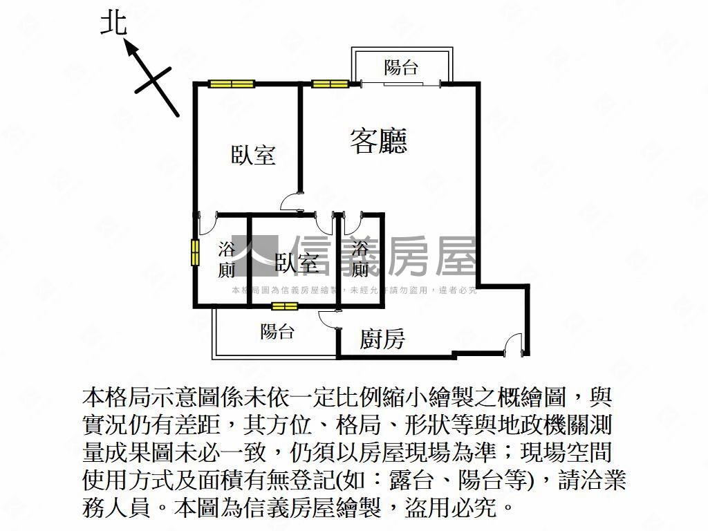 華友聯２房雙衛平車房屋室內格局與周邊環境