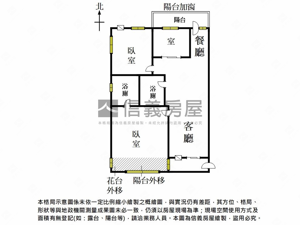 專任約探索公園景觀美兩房房屋室內格局與周邊環境