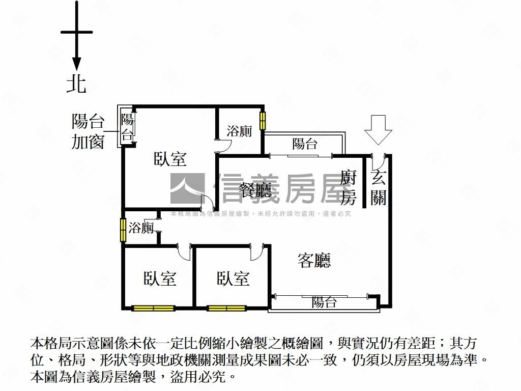 東區眺望公園明亮大邊間房屋室內格局與周邊環境