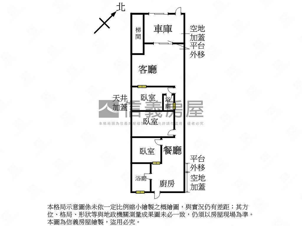 ★溫馨★一樓大空間機能好房屋室內格局與周邊環境
