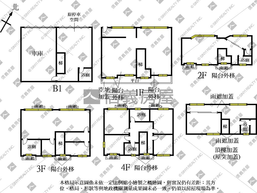 環球薈館尊爵非凡房屋室內格局與周邊環境