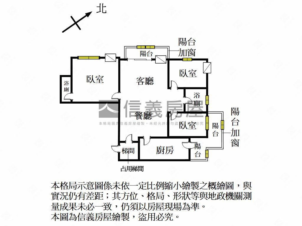 清大建功首選公學新城三房房屋室內格局與周邊環境