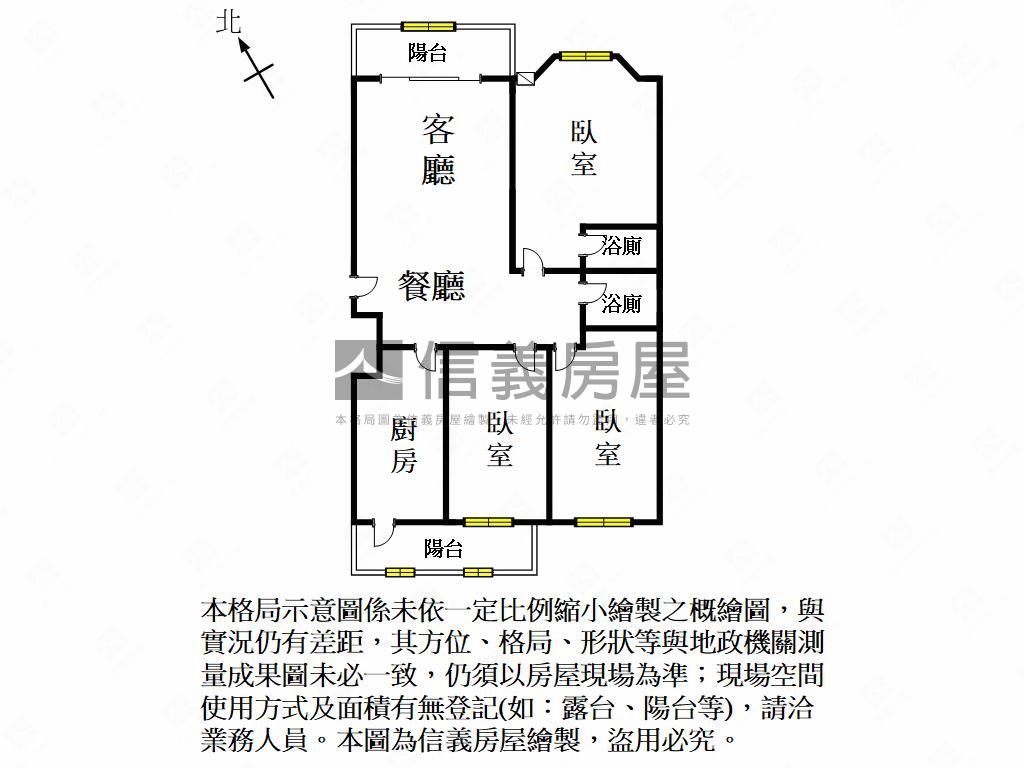 竹科極視野大三房房屋室內格局與周邊環境