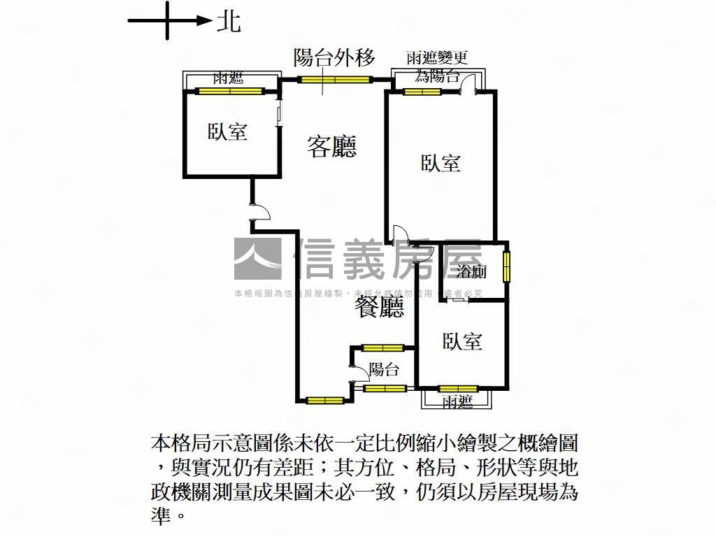 近置地廣場景觀美裝宅房屋室內格局與周邊環境